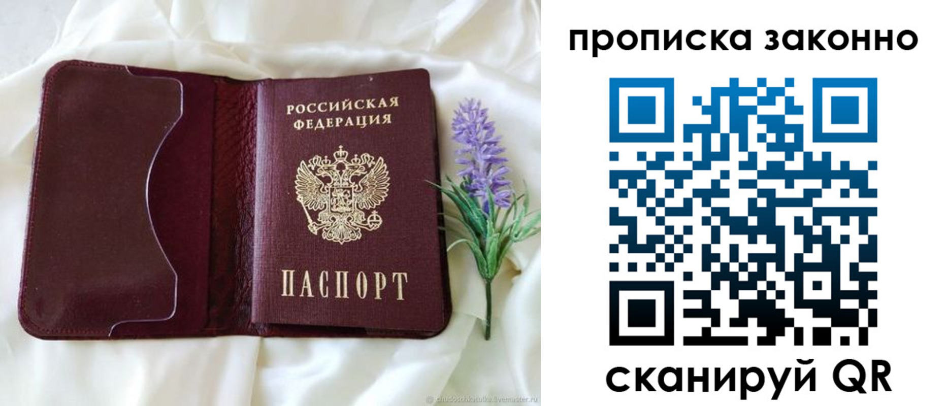 регистрация в Венёве
