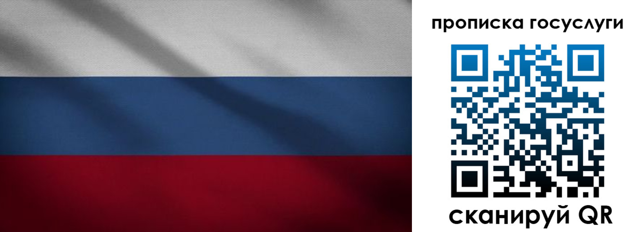 временная регистрация 2025 в Венёве