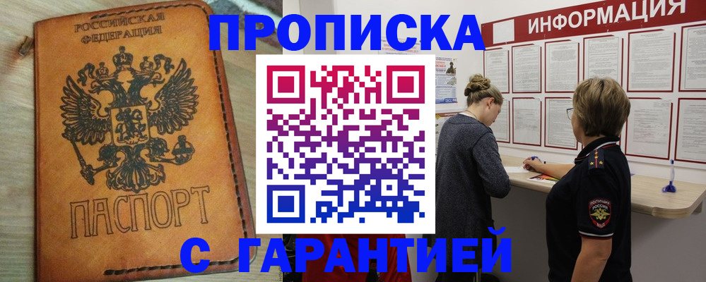временная регистрация поиск в Венёве