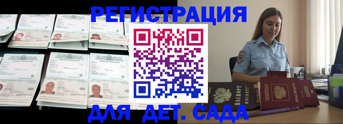 временная регистрация собственник в Венёве