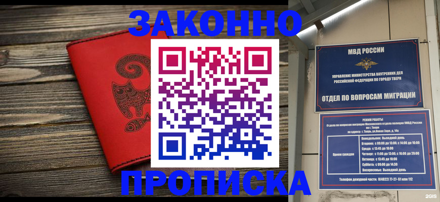 регистрация для дет. сада в Венёве