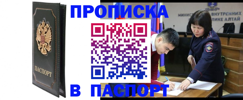 временная регистрация купить в Венёве