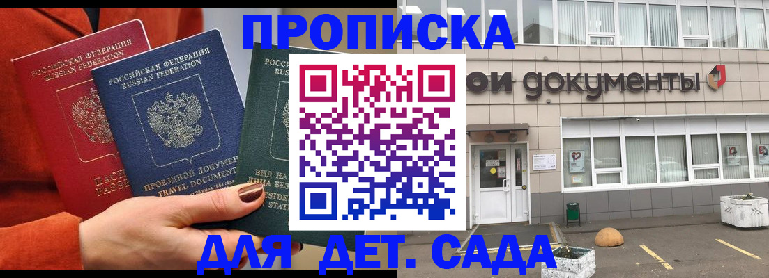 миграционный учет в Венёве